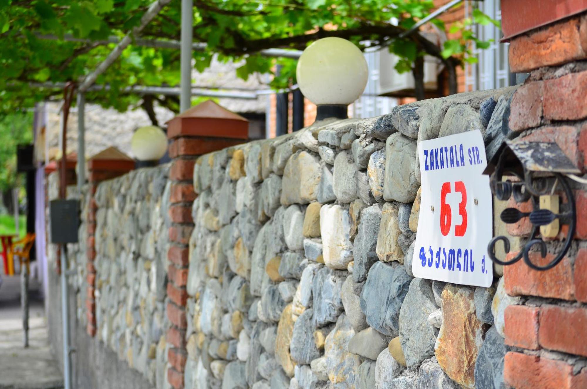 Family Hotel Lago & Wine Cellar Lagodekhi Ngoại thất bức ảnh